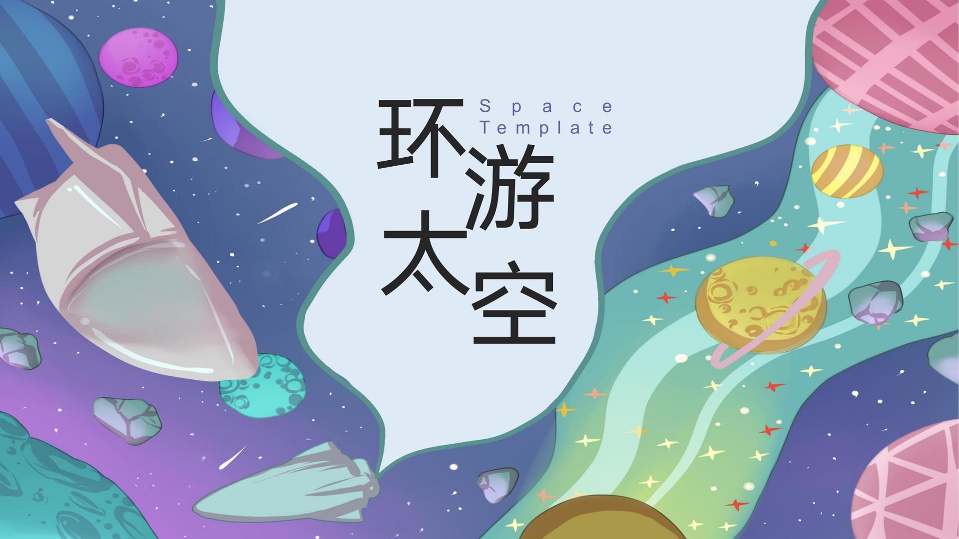 现代舞剧《呼吸》